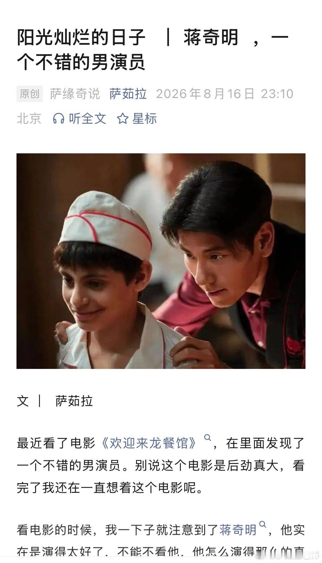 北京