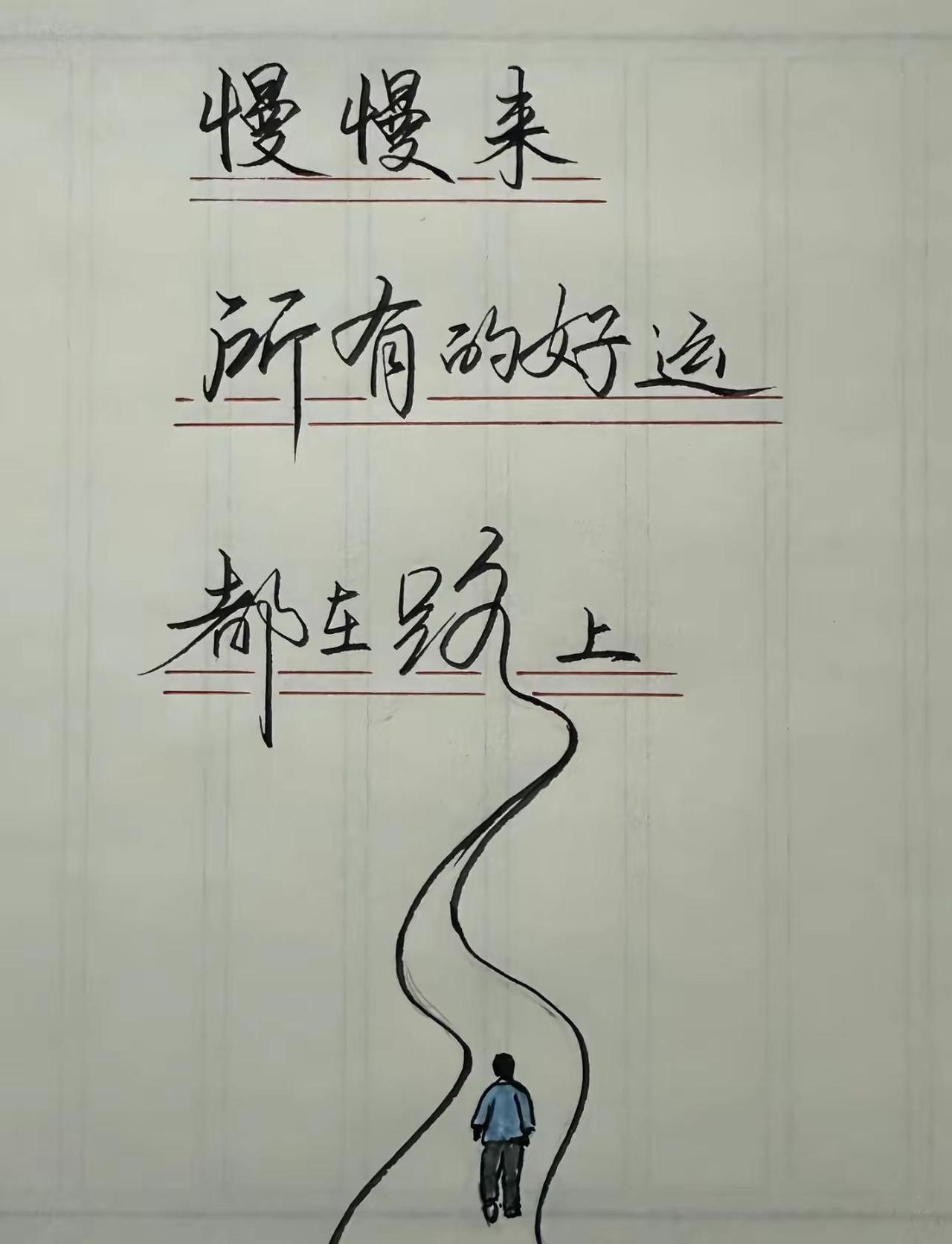 2026、诚心而来，静心而归。所愿皆所得，所愿皆所愿，所愿皆如愿