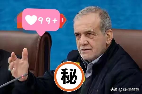 伊朗伊斯兰革命卫队发布声明了！

当地时间4日凌晨，伊朗伊斯兰革命卫队发布“真实