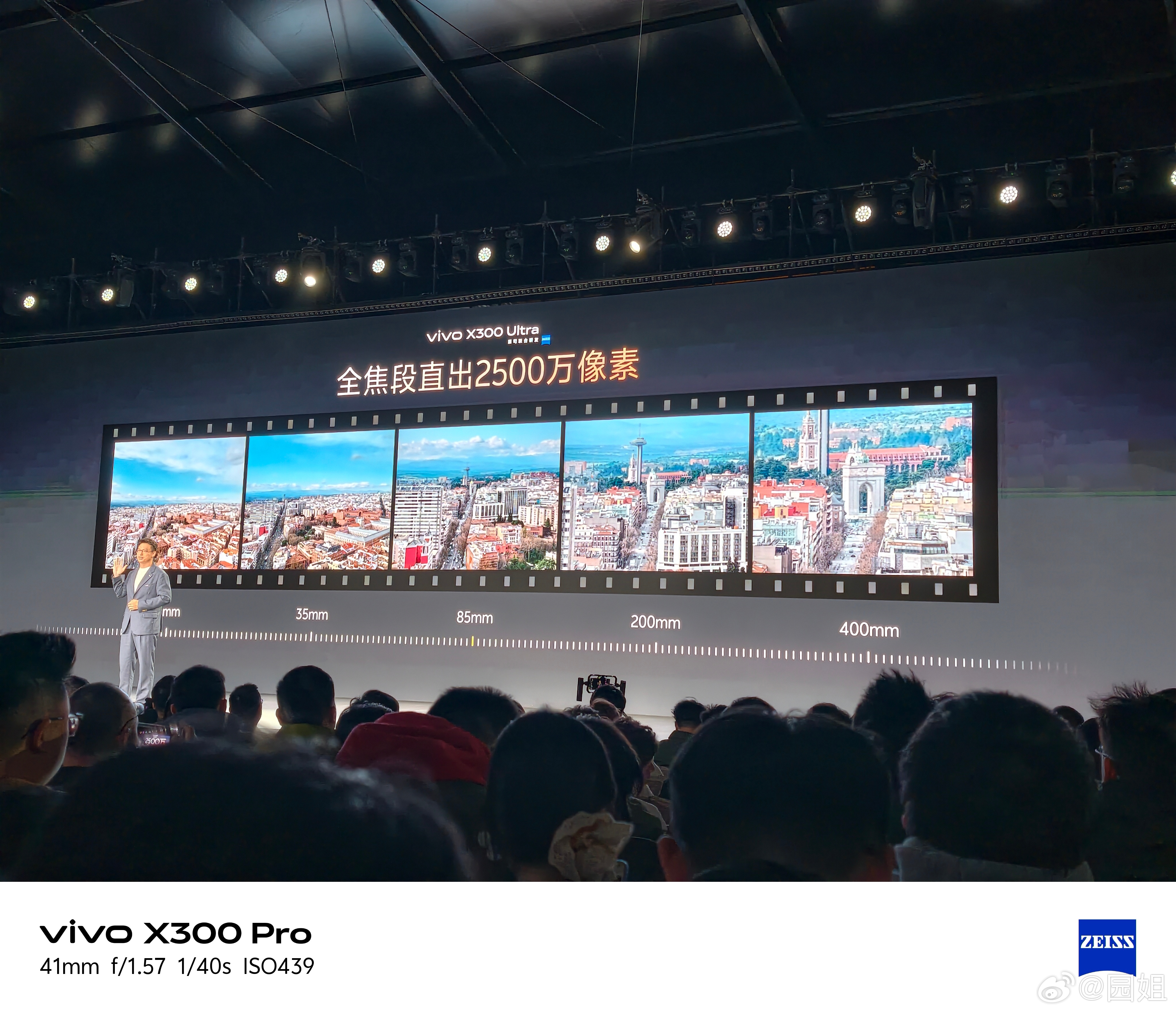vivo X300 Ultra全焦段直出2500万像素照片，这以后你的手机里就没