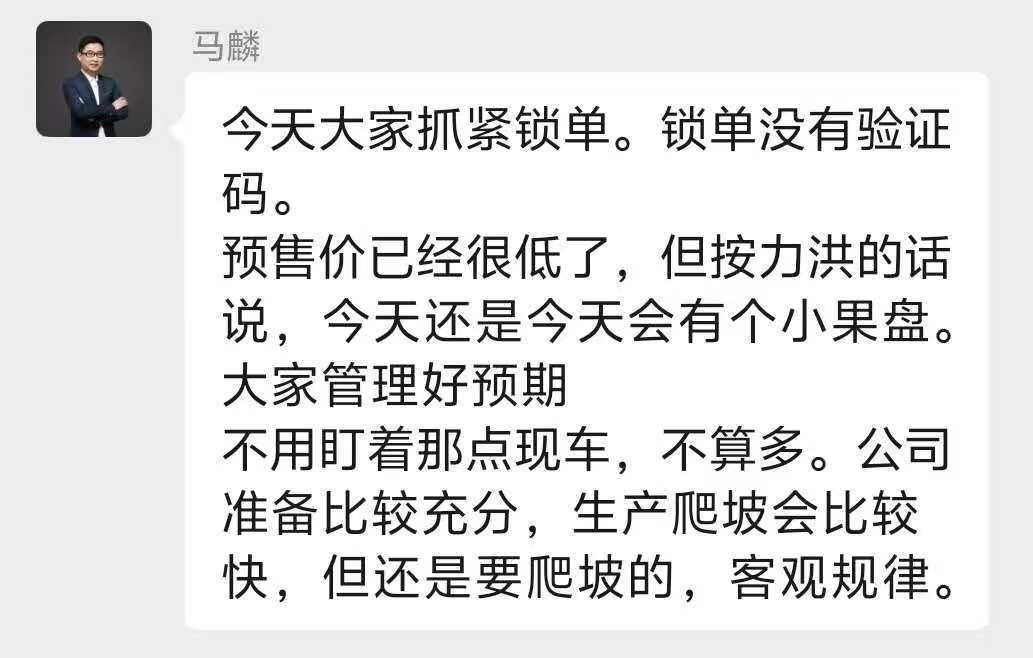 小果盘我估计就是选装权益吧 ​​​