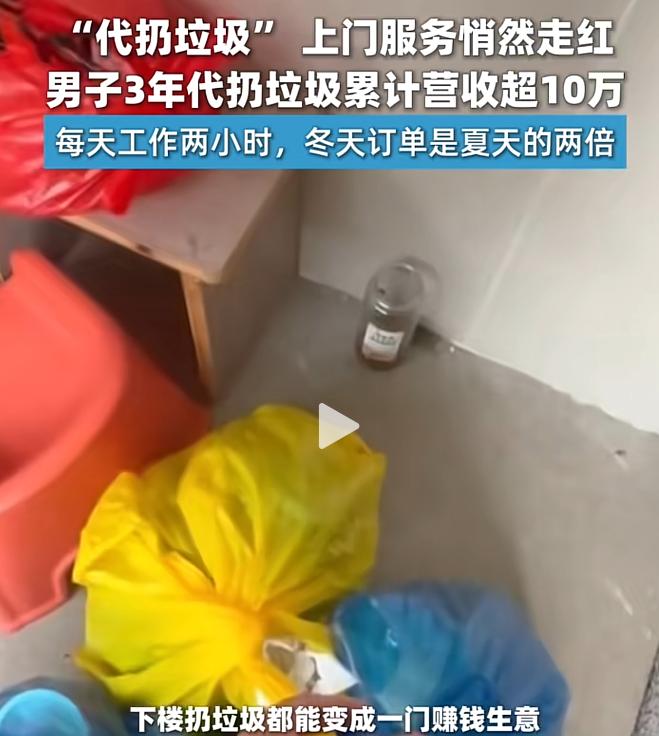 很多人总想着找高大上的副业搞钱，却忽略了身边随处可见的小商机，黑龙江绥化一位兼职