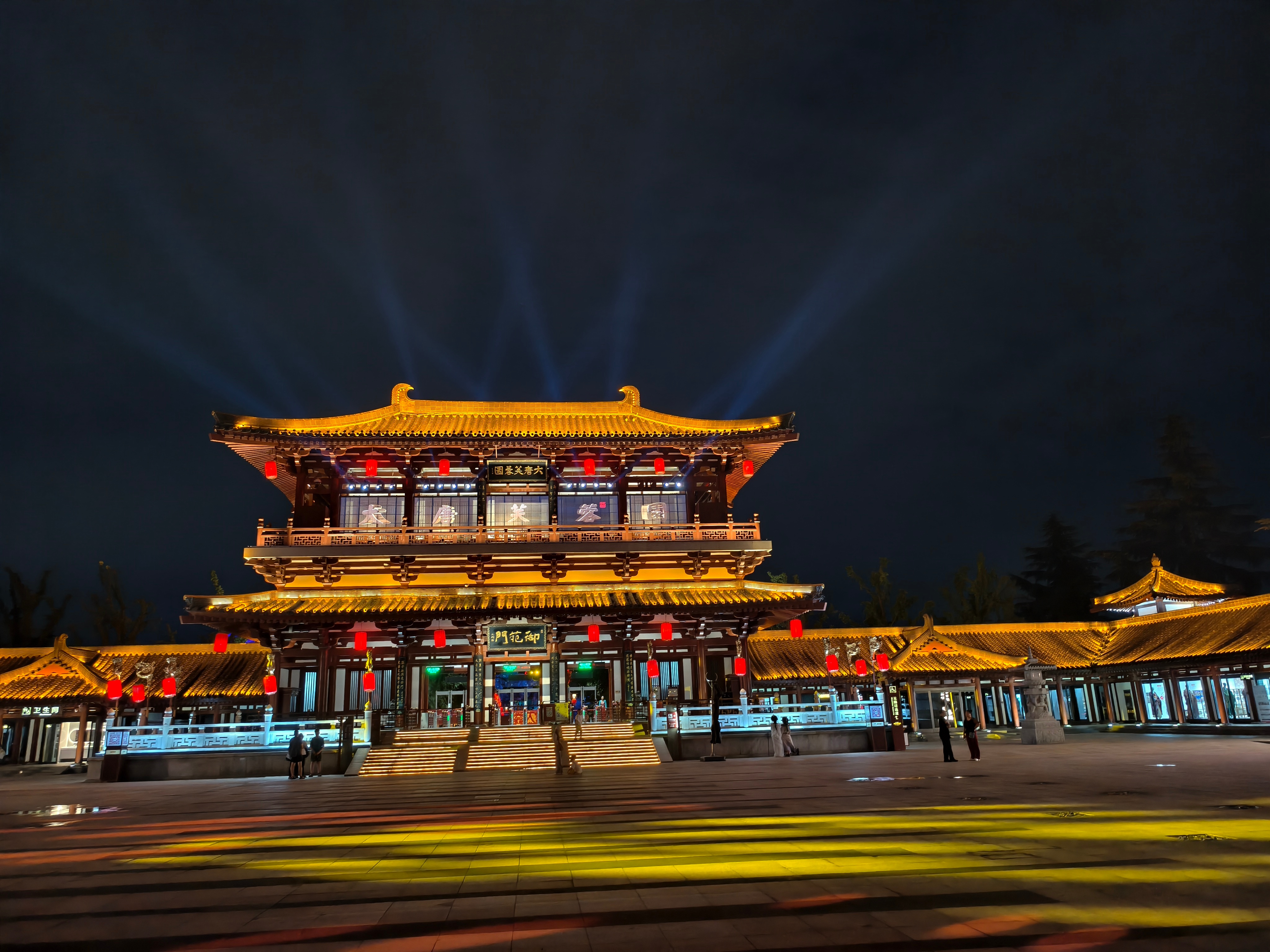 来，逛个夜市，大唐不夜城啊 西安·大唐芙蓉园-御苑门