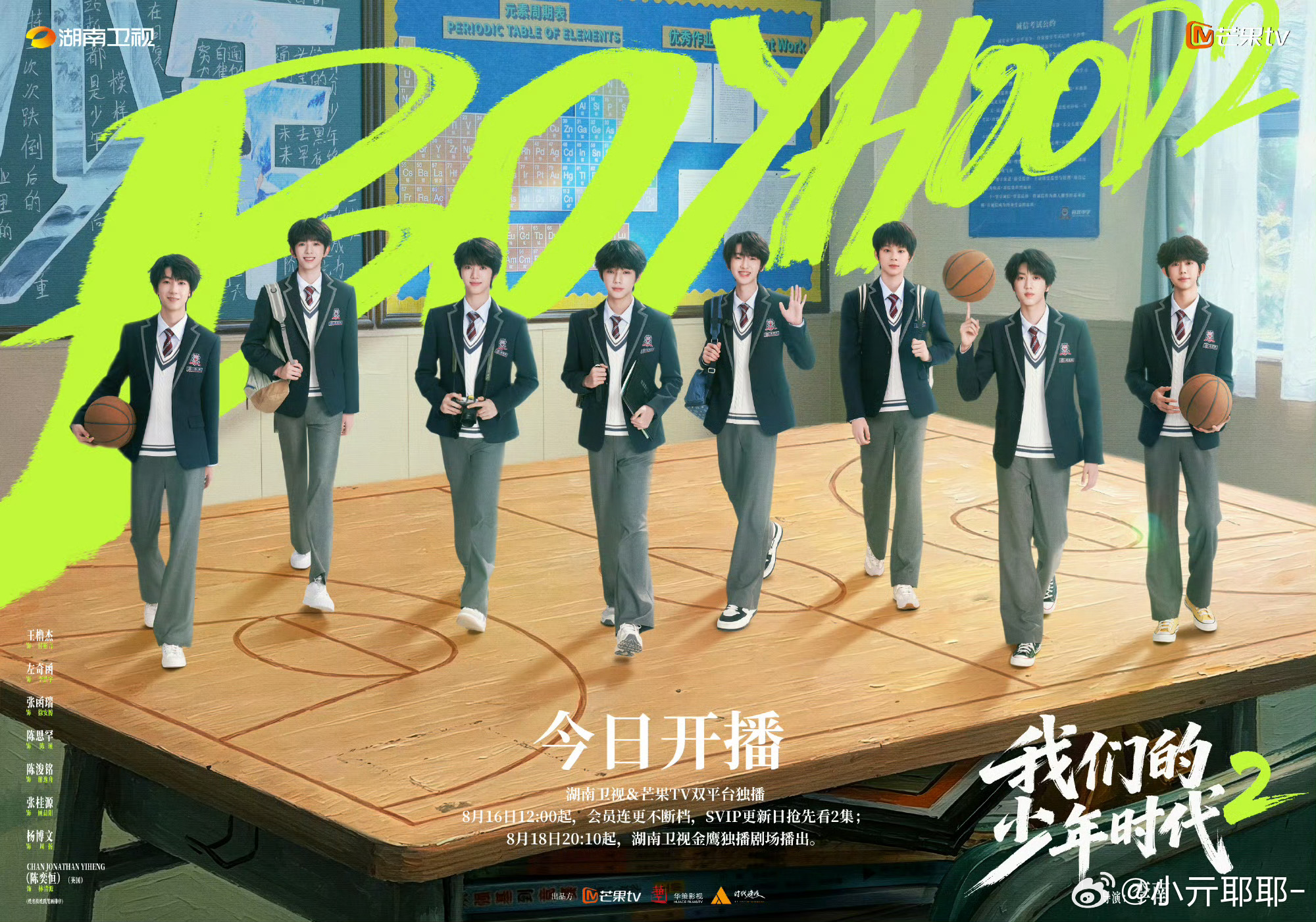 卧槽最尊重番位之人来了 
