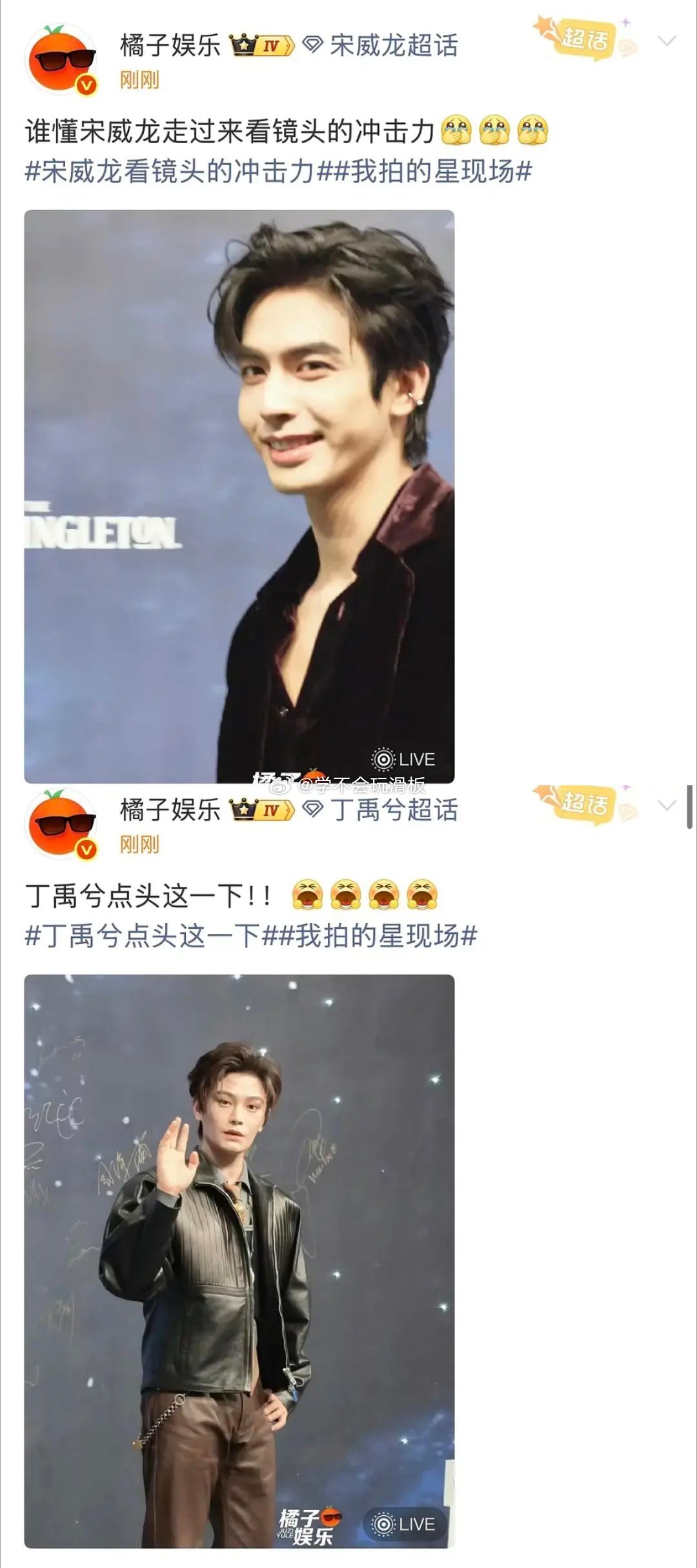 橘子娱乐 平等的创所有人。这个选图能力🆘 