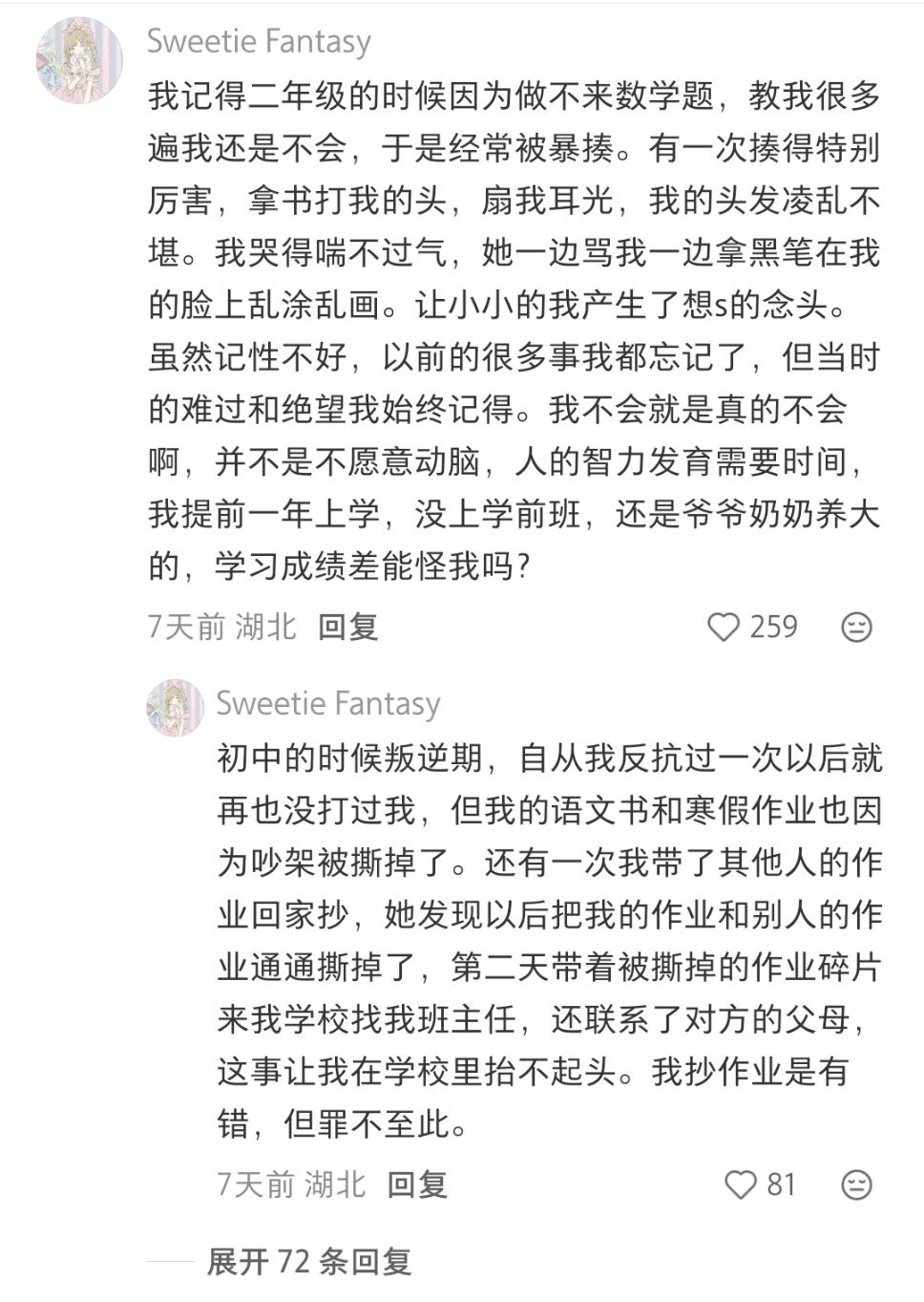 答应我，不要当太过“聪明”的父母，好吗？个人成长人生感悟