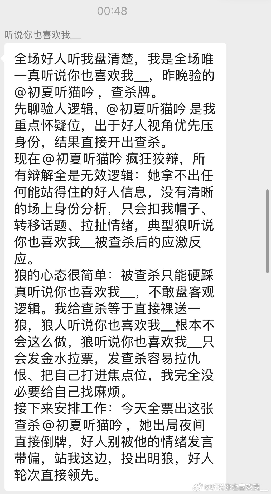 有人知道到底怎么了吗！ 