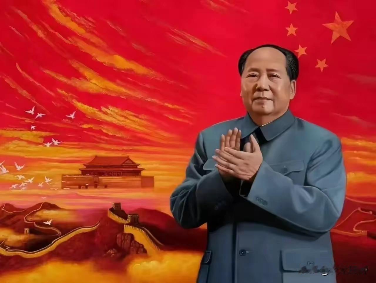 发现了一个很可笑的现象，网上只要有网友提出怀念毛泽东主席执政的时代，只要一提现在