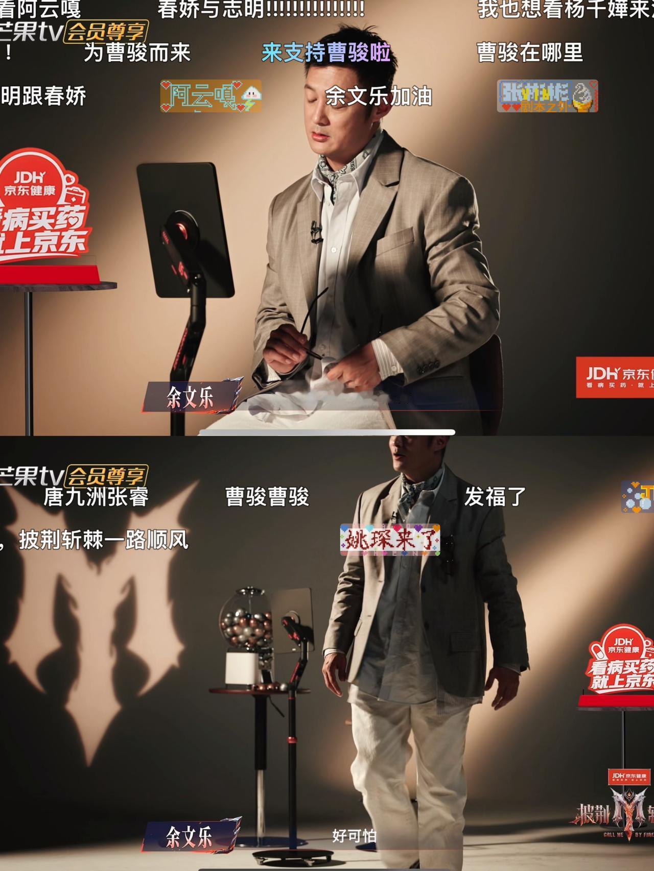 余文乐和王传君参加披哥的原因应该互换一下
参加披哥的男嘉宾，难免会被问同一个问题