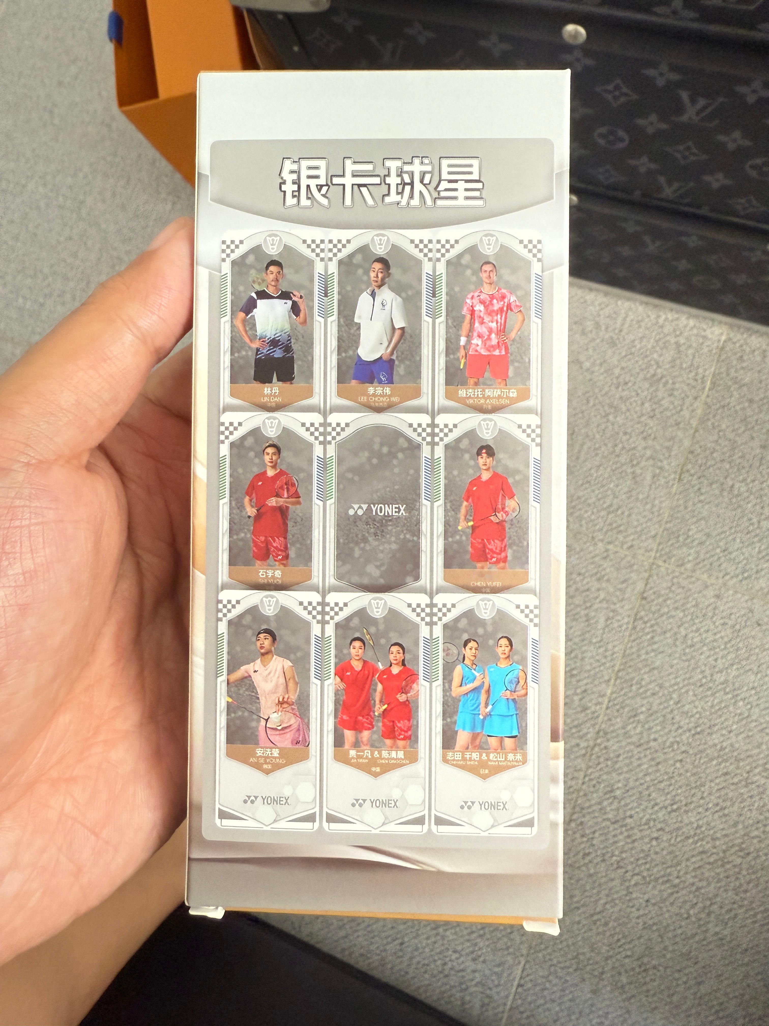 【今日份抽奖】安洗莹银卡包挂点赞评论[偷笑][偷笑] ​​​