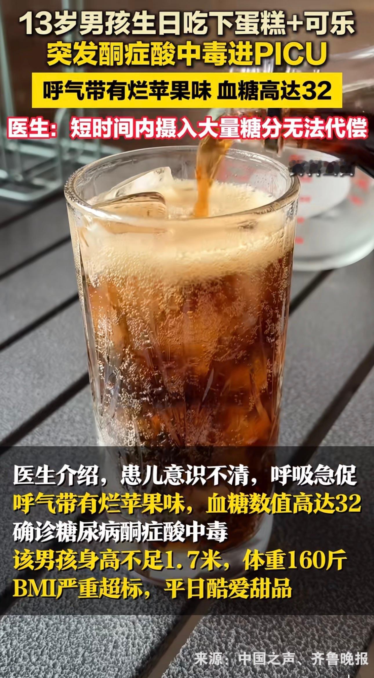 现在的小孩，被父母惯的很彻底。上学送。放学接。想吃啥，恨不得都吃肚子里。和要饭的