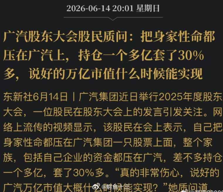 a股 这种思考能力 之前这一个多亿是怎么赚到的？ 