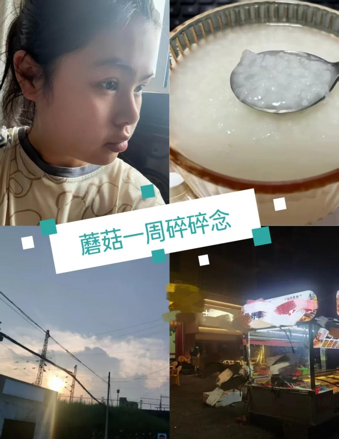 磨🥁好漫长啊.....
心理准备还是做少了，前几天在沪的时候，头晕的简直没法说