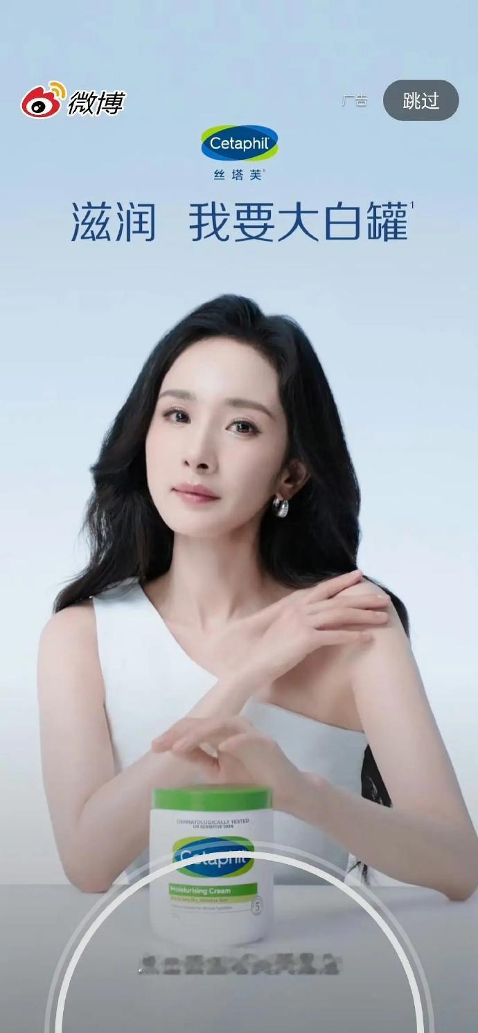 感觉好僵硬，是不是该去做个修复了？ ​​​