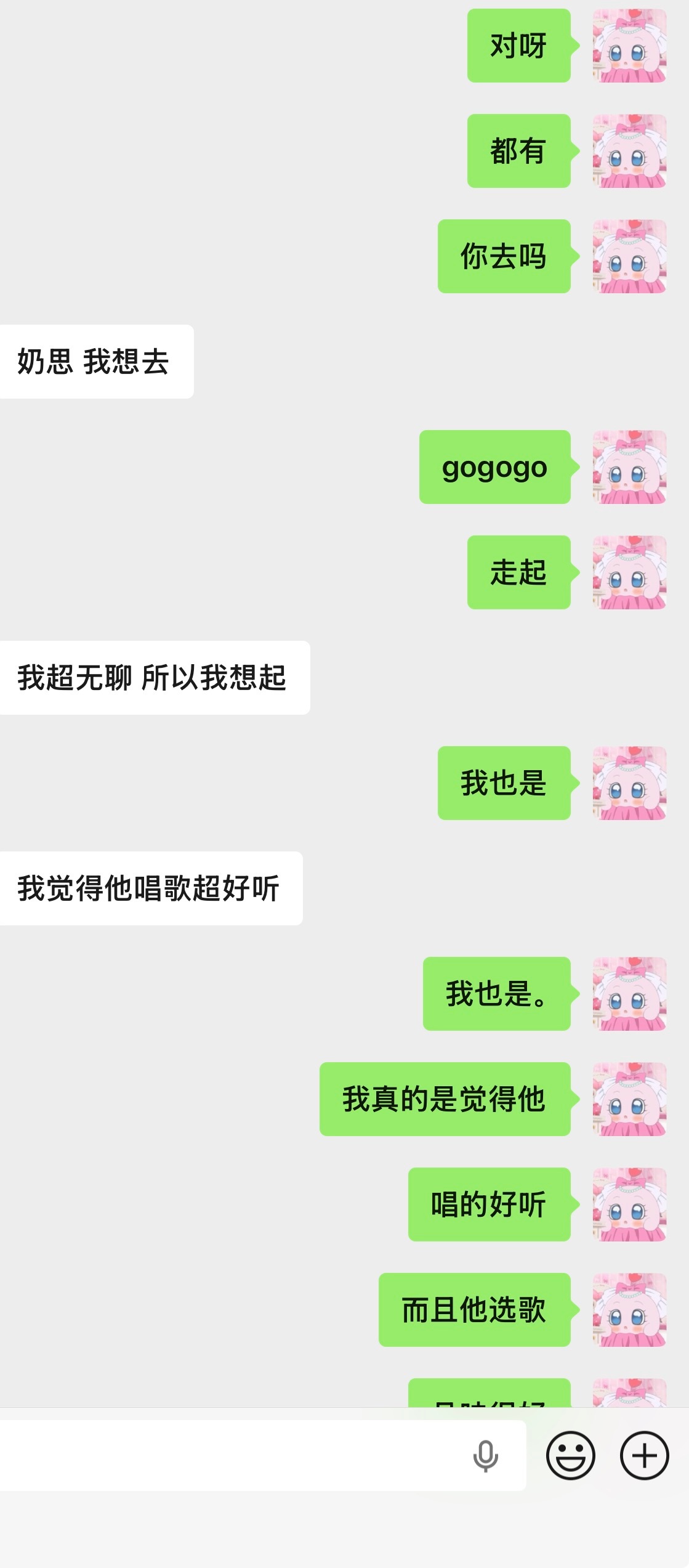 我真是张子墨和童禹坤的歌迷他俩选歌品味太好了 每次刷到他们音乐节歌单我都眼前一亮