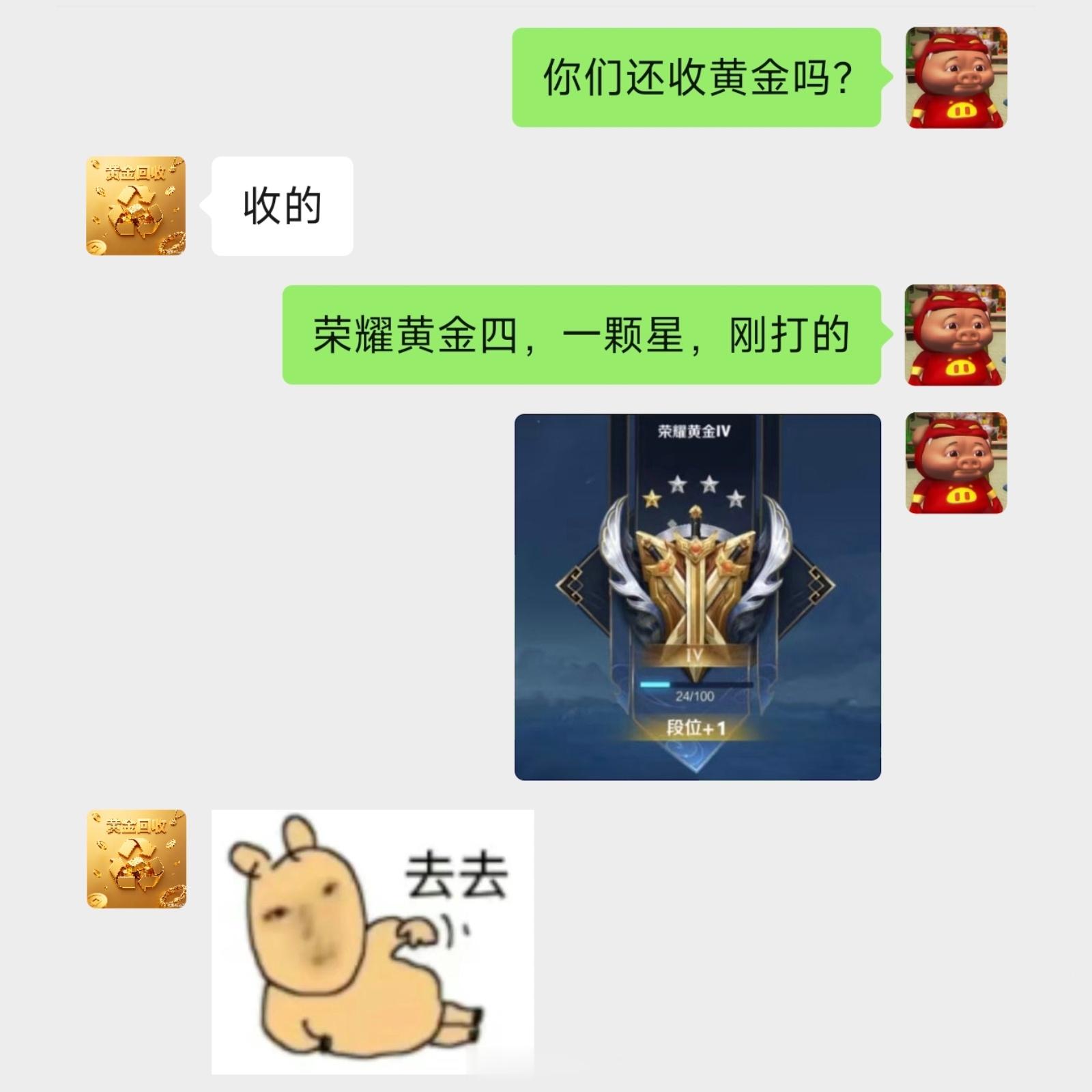 老大我们每天这样真的没事吗~王者荣耀 王者荣耀