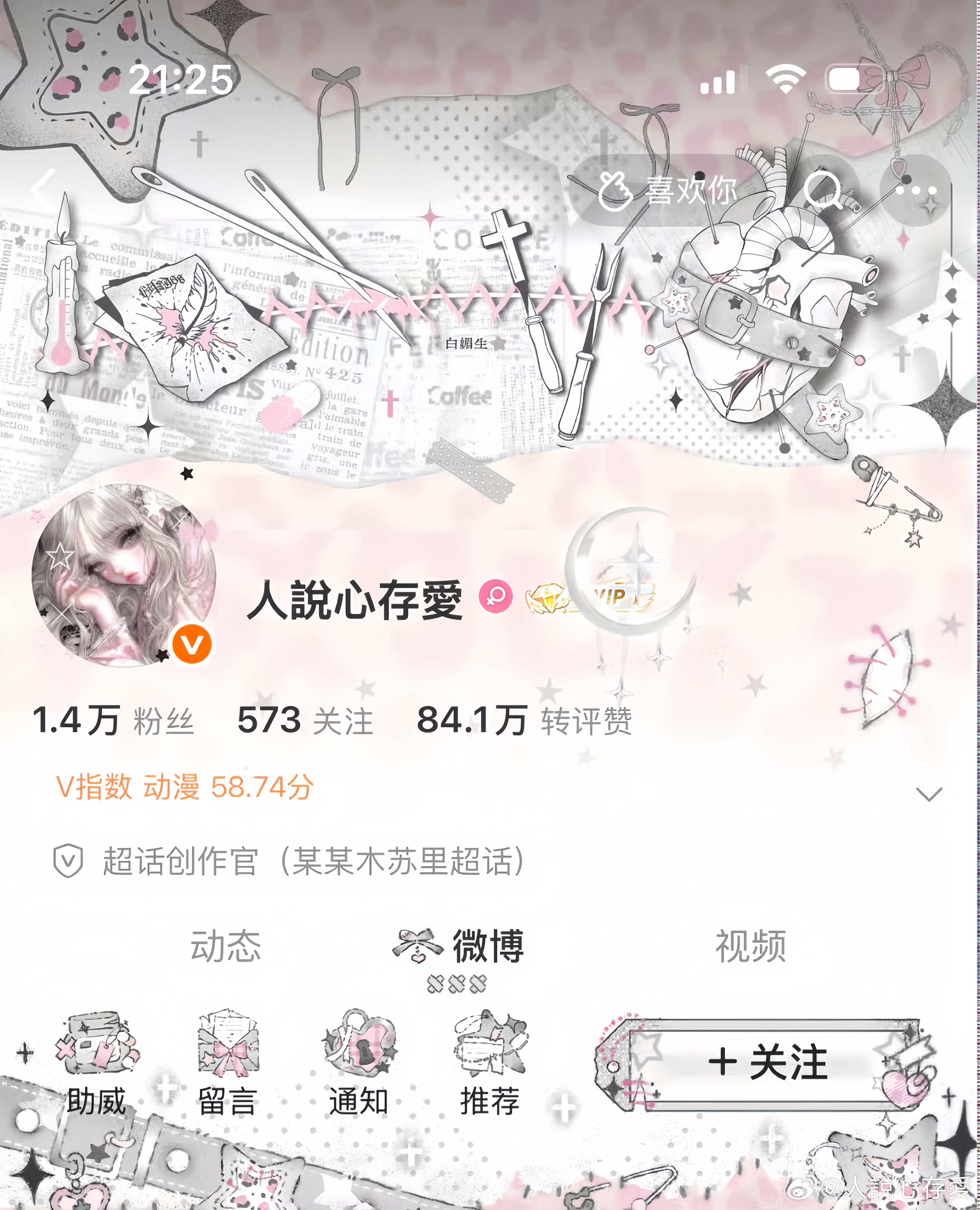 好吧，的确很好看，怪不得粉普比最近出的普价格都要高好多