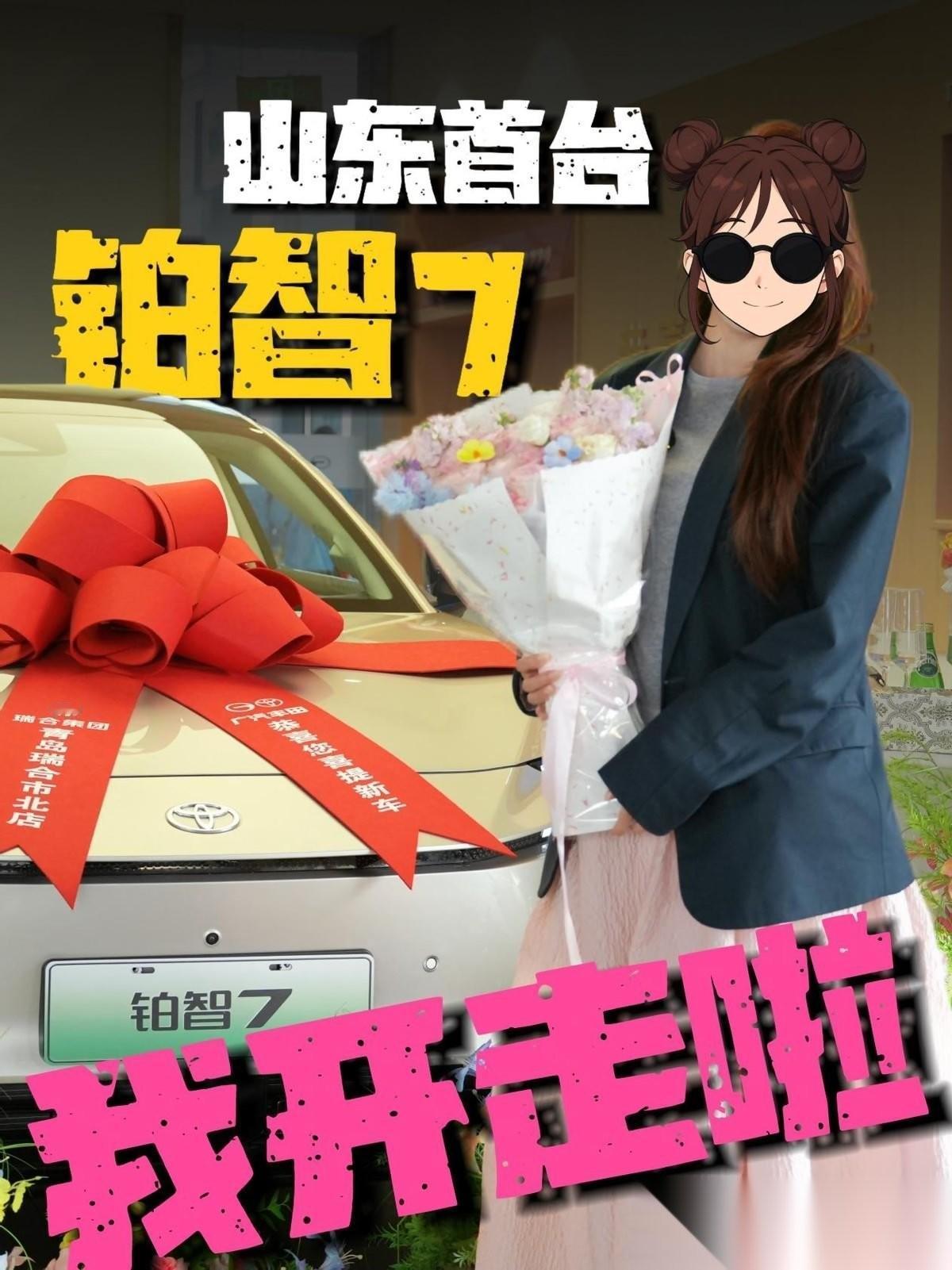 化身“参数党”，女性购车标准巨变背后，铂智7靠什么经受比较？
如果现在还认为女生