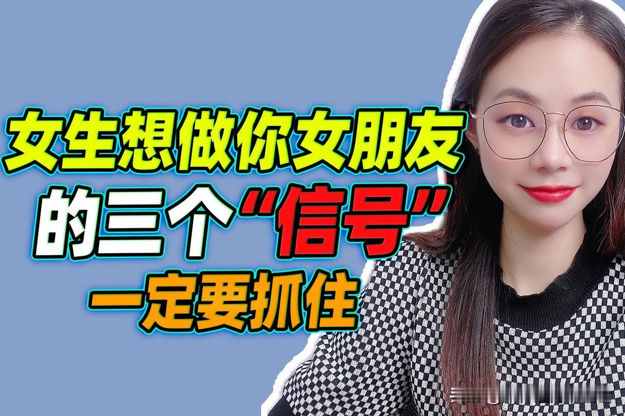 女人想你了，微信上会给你发这3句话：
1. 开启话题的：“在干嘛呢？” (或类似