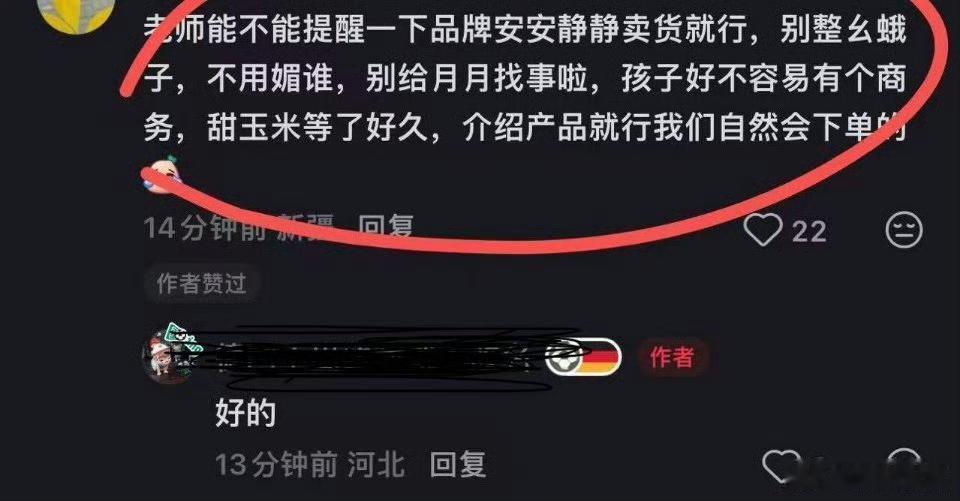 能带着你的丑妈滚吗？打车滚 