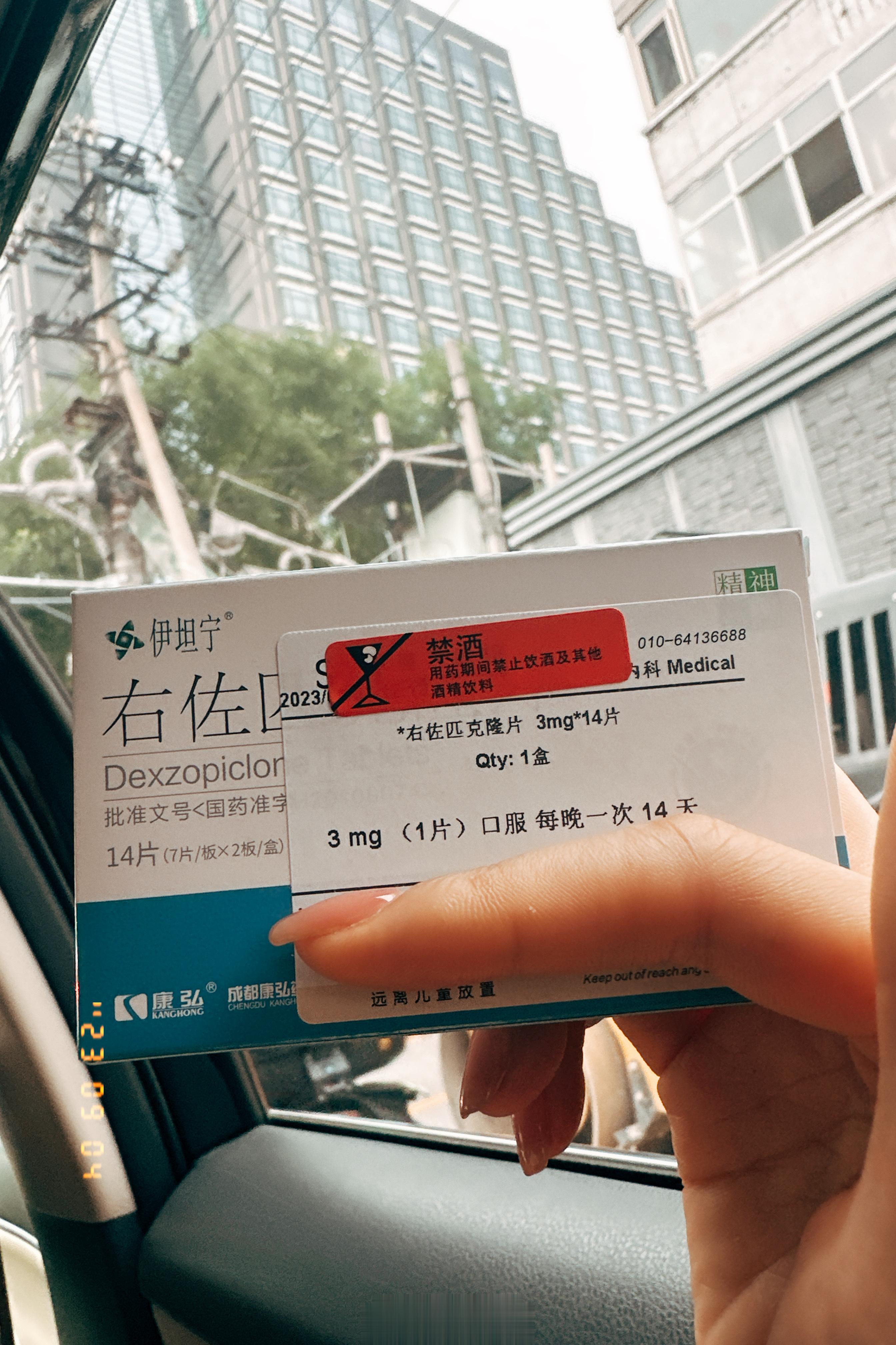 对不起 三字听的耳朵都长茧子了 其实吧 我还是希望能被人对得起的[太阳] ​​​