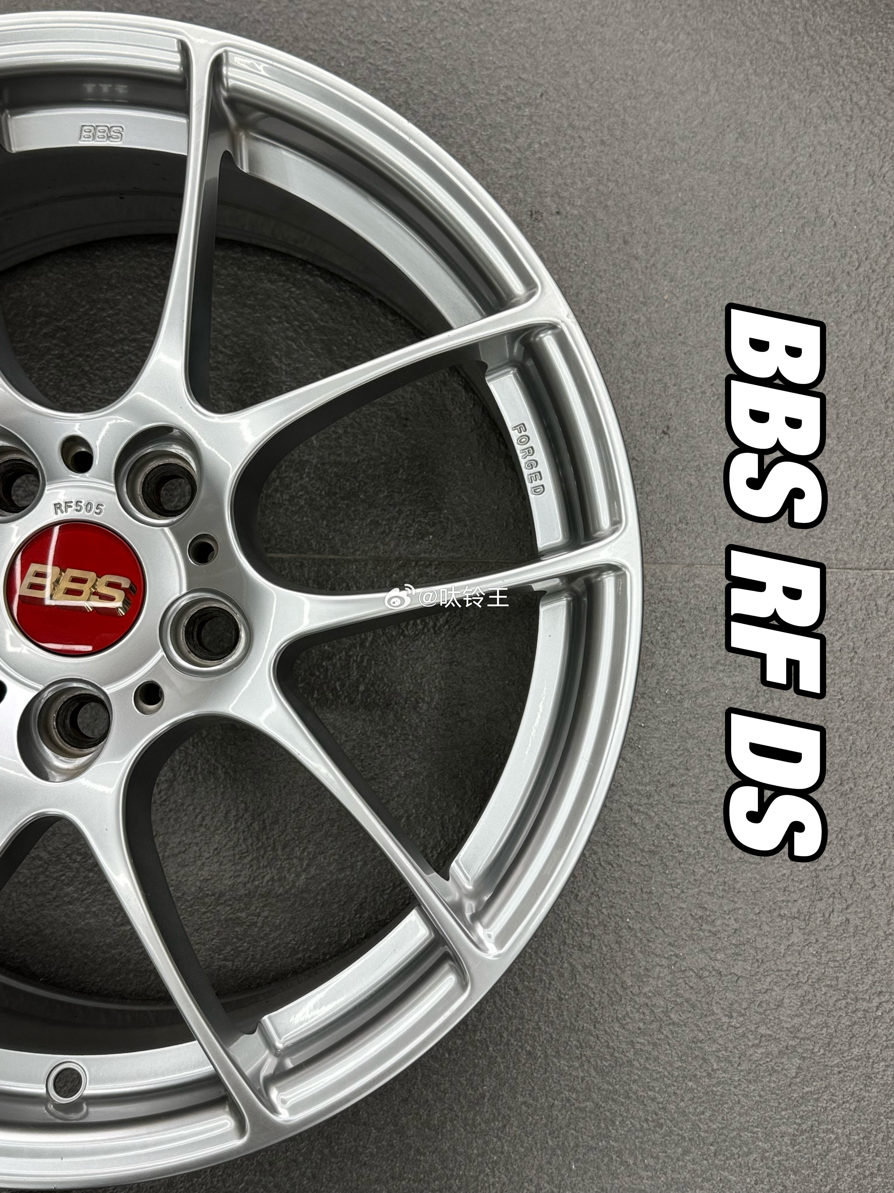 心情件：日本进口BBS RF505数据：17寸 7.5J et45 5×112M