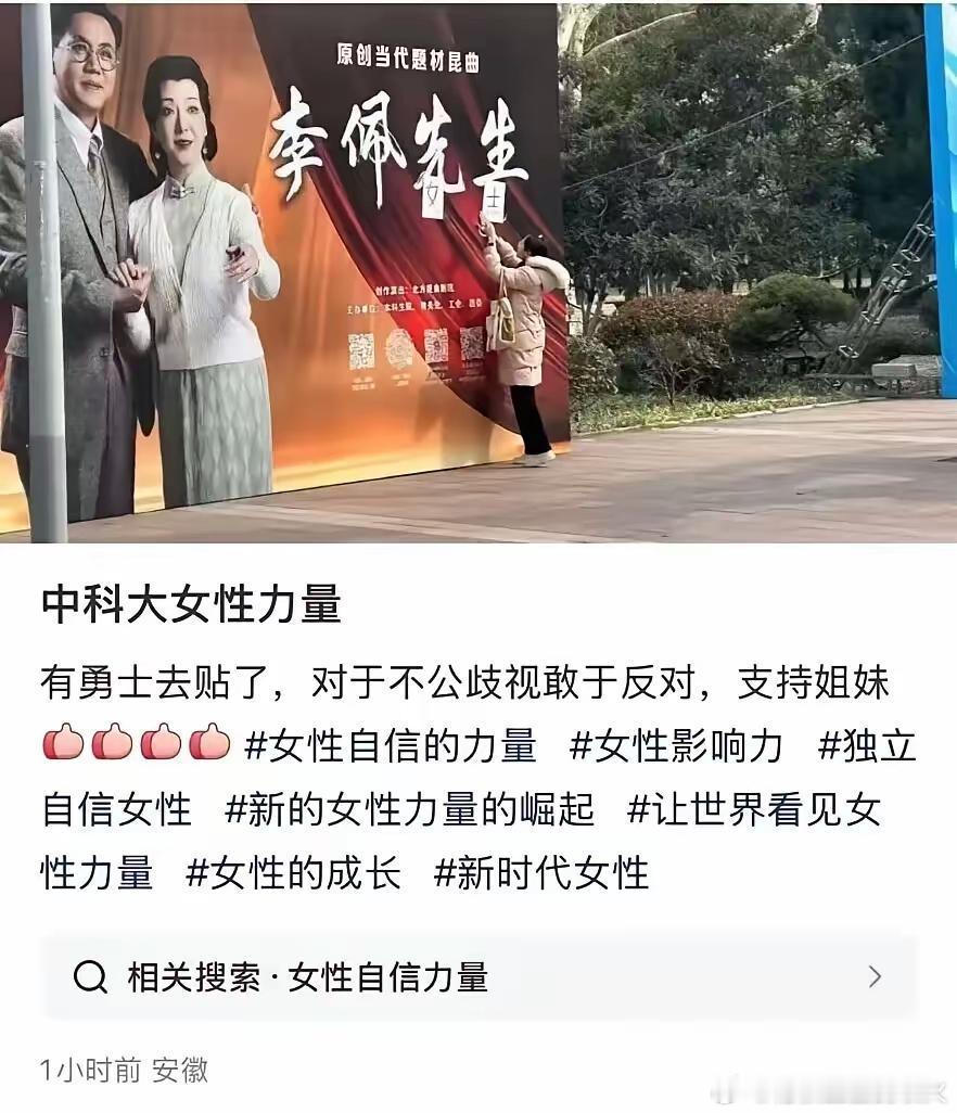 她“知识” ​​​