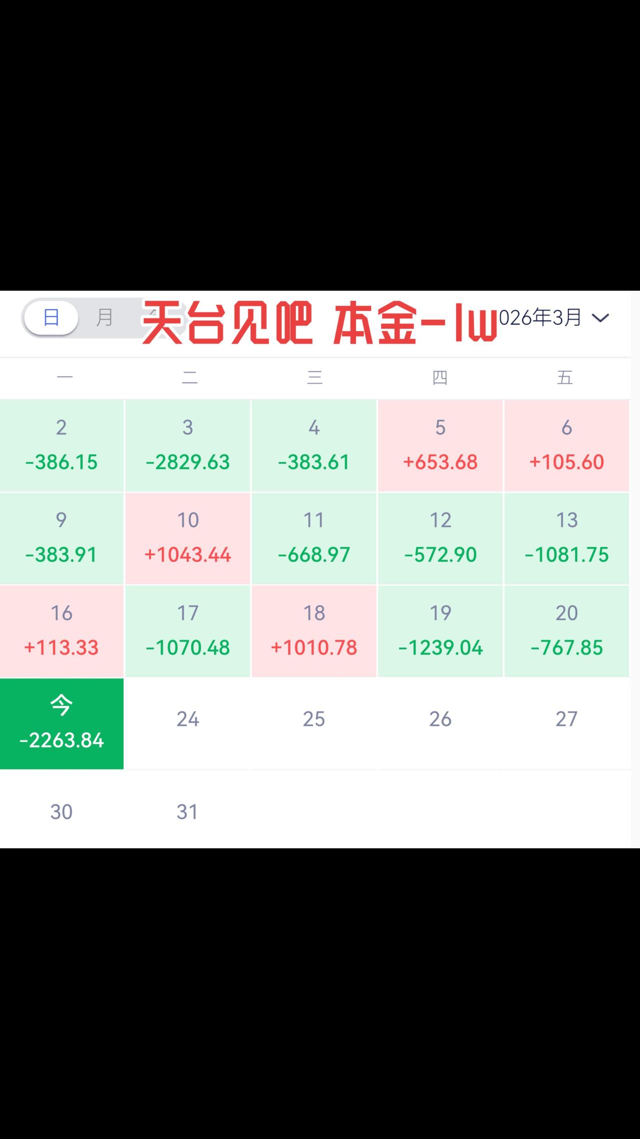 苍天啊，大地啊，彻底被套住了