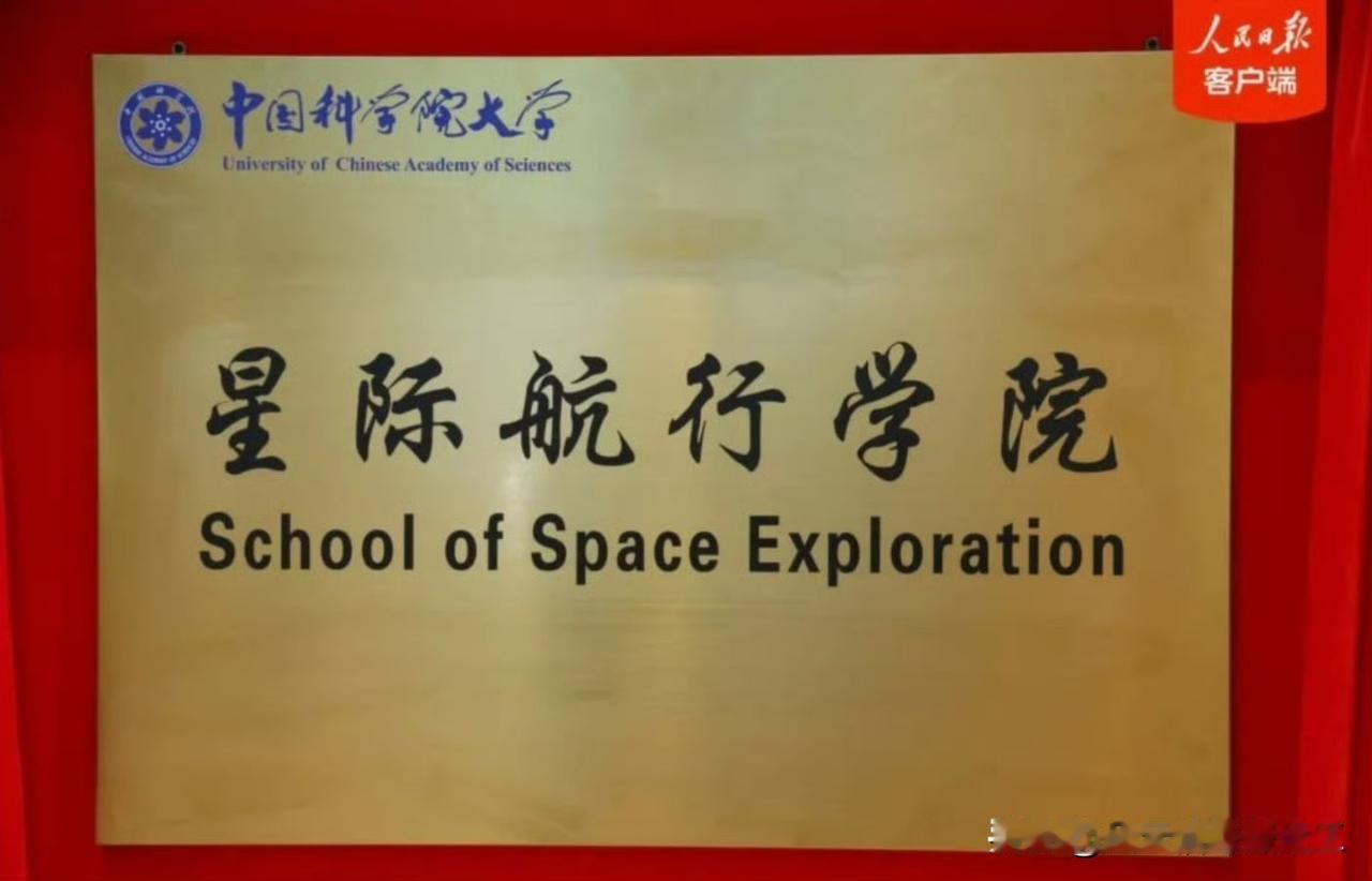 郭帆导演你的《流浪地球3》该怎么办？

要不改成纪录片吧[捂脸]