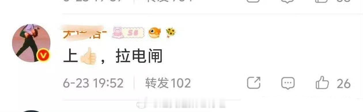 怎么拉电闸的