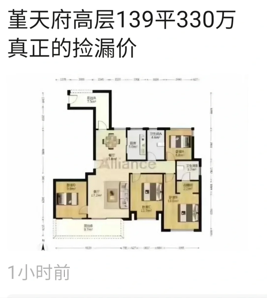 首南神盘，从高峰4万成交跌到现在2.3万报价