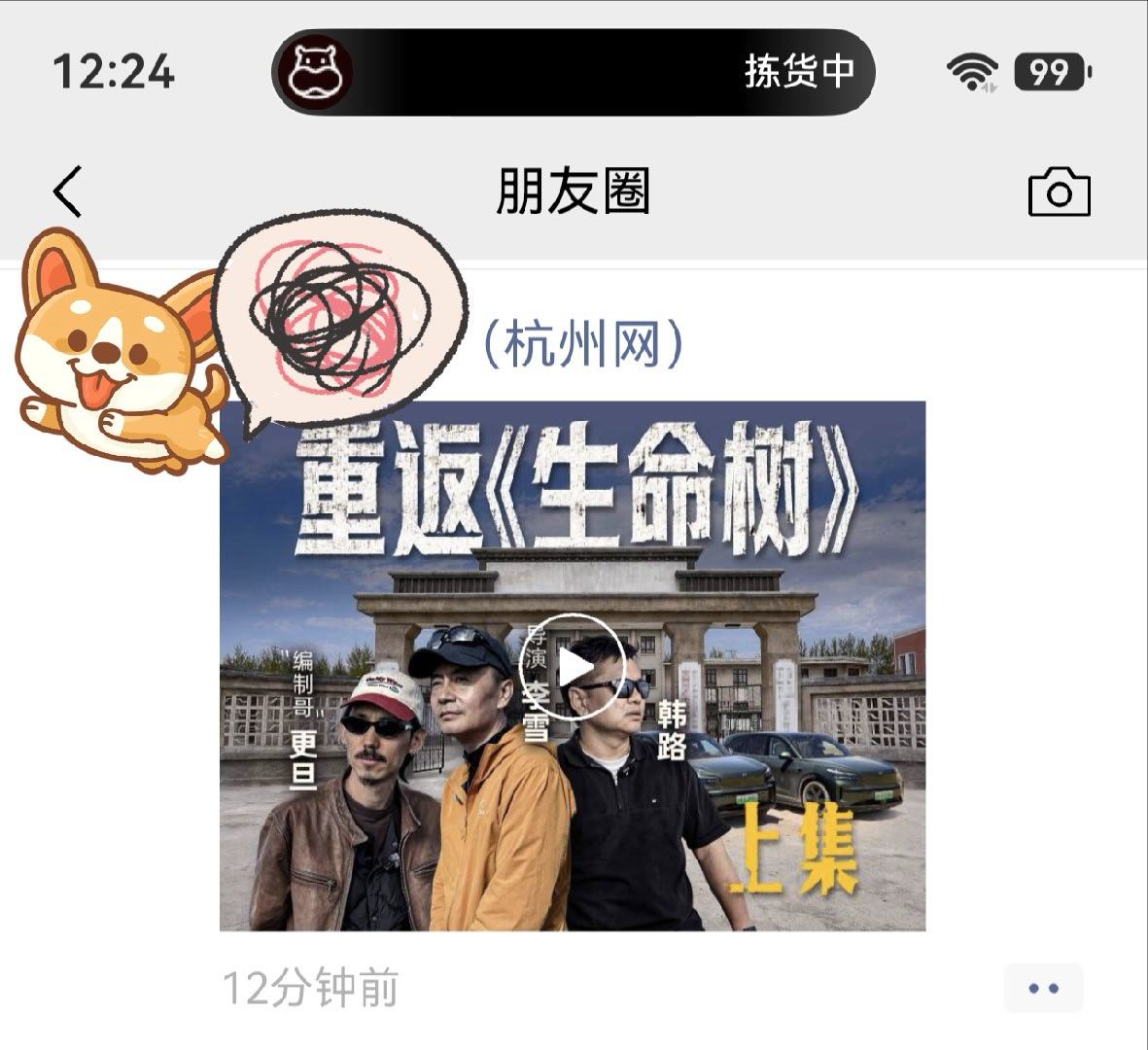 刷爆汽车媒体圈了 