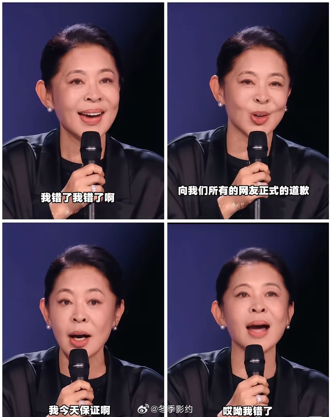 倪萍此刻的心情估计比吃了苍蝇还要难受！原本开开心心来参加节目，还是当评委，不用上