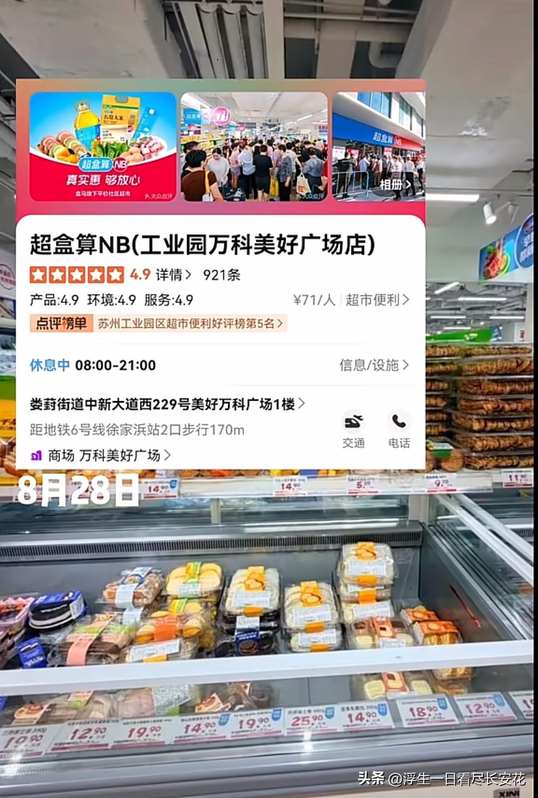 真的很不喜欢有人把狗放购物车里，购物车不是宠物推车，不是狗笼子，真觉得这个用来装