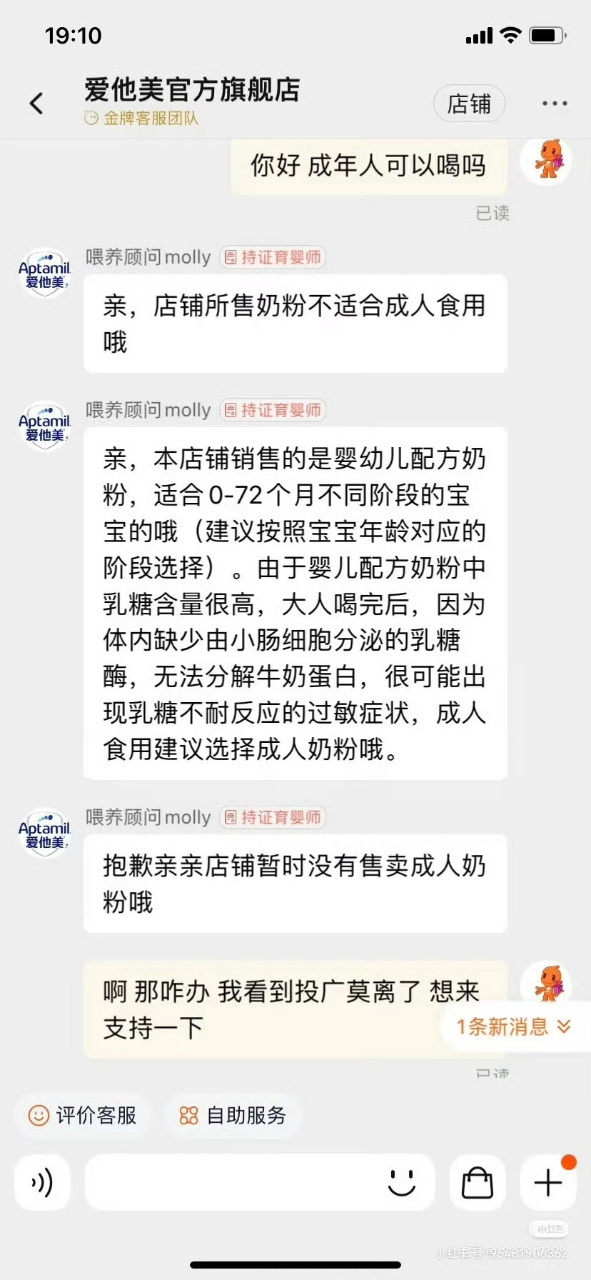 白鹿唐宫奇案加广了！广告商可受不了鼠鼠碰瓷，热播期结束也要加广！就要巩固白鹿的唐