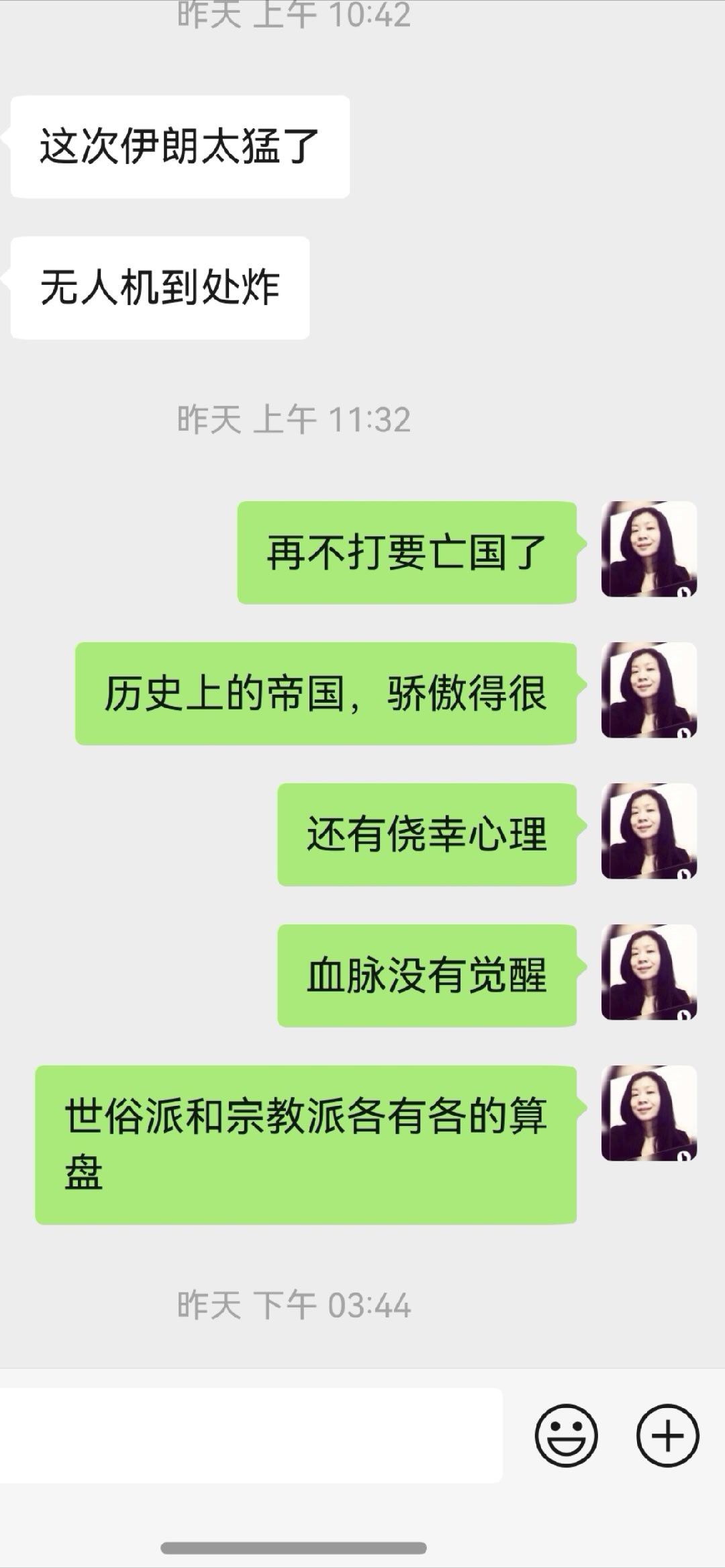 今天石油化工股全线大涨，不过我个人一向是不看好能源类的，首先技术进步之后，原油的