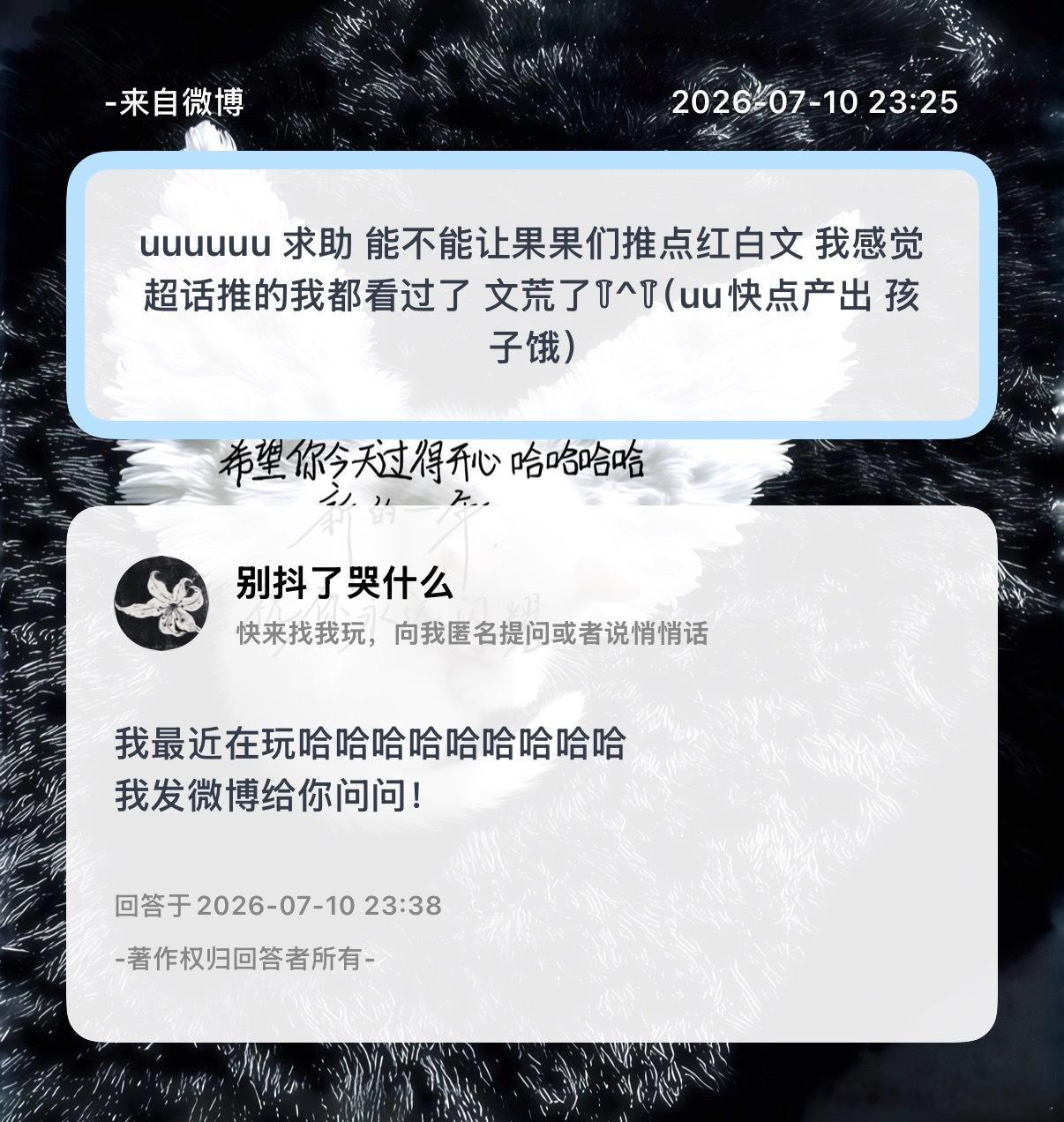 橹穆  我最近也在看！求推推