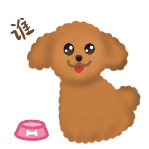 几杯去世       不是 我想知道几杯是谁啊 