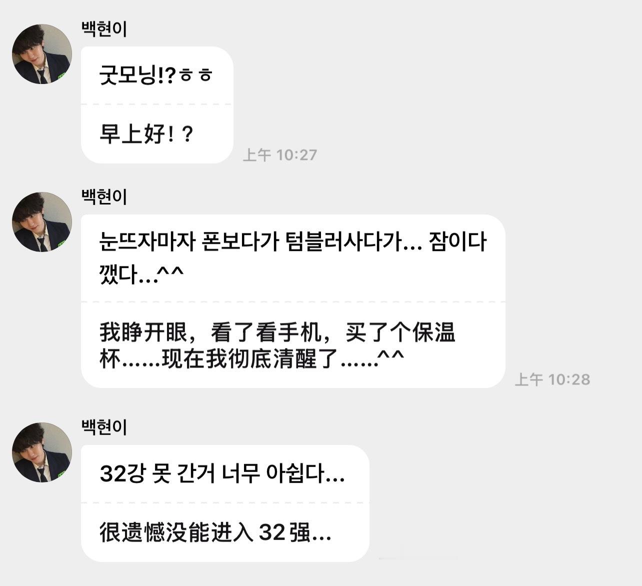 有一只小狗又在买保温杯了 