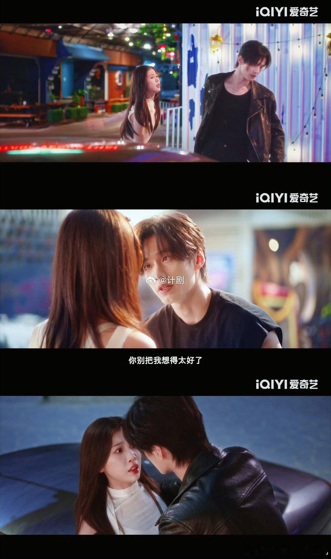 《双轨》今晚空降真的杀疯了！虞书欣和何与的组合自带惊喜buff，直接把期待值拉满