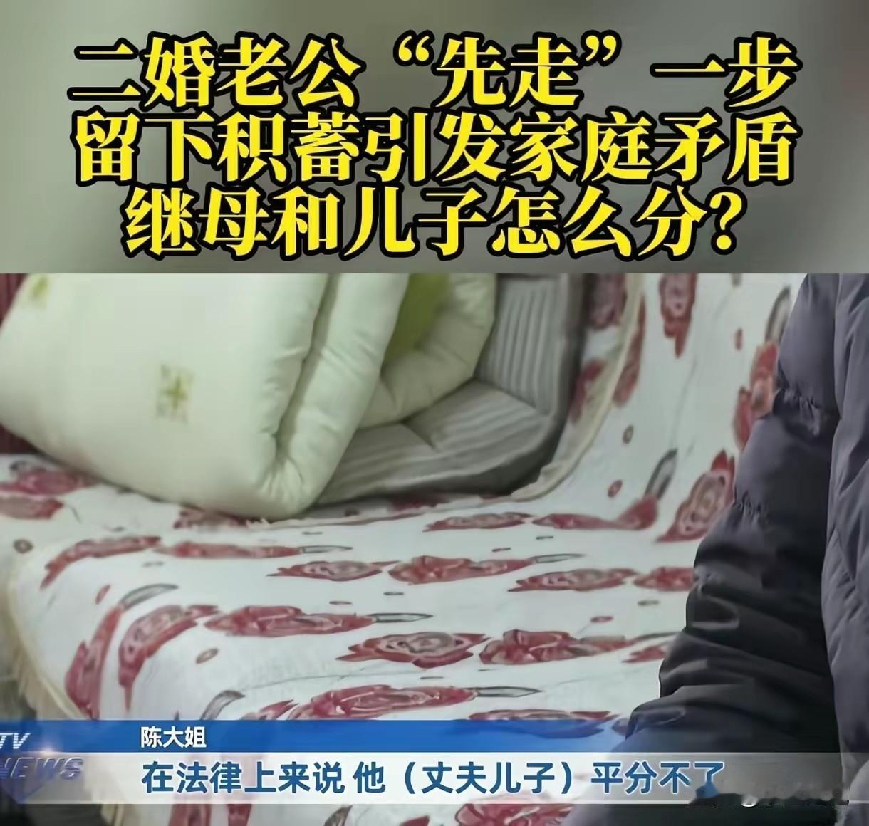 这就是半路夫妻的结局！重庆，女子嫁给二婚男子为妻，两人在一起21年，没有再生孩子