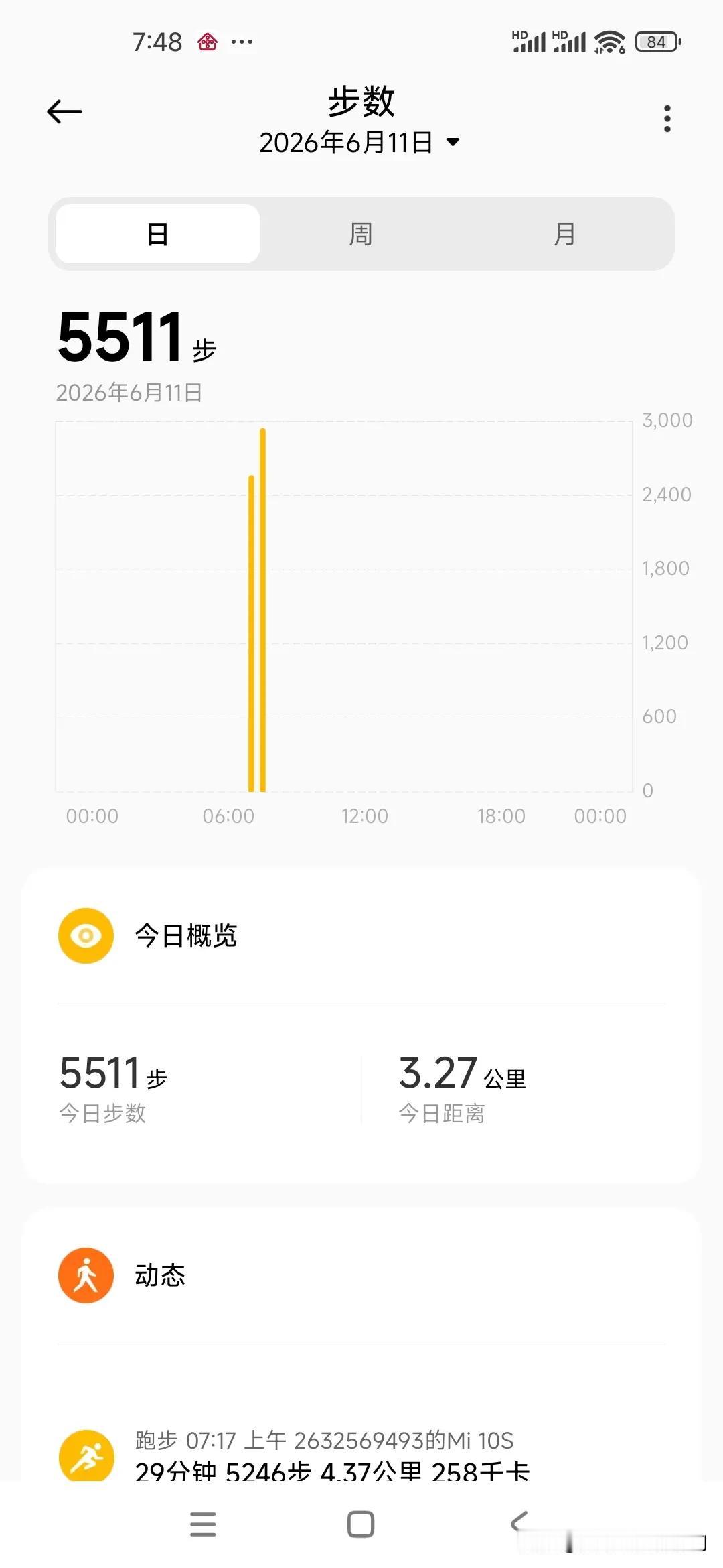 晒图笔记大赛慢跑30分钟，身体出汗了很酸爽的感觉。天气热了早上跑步必须要冲完澡才