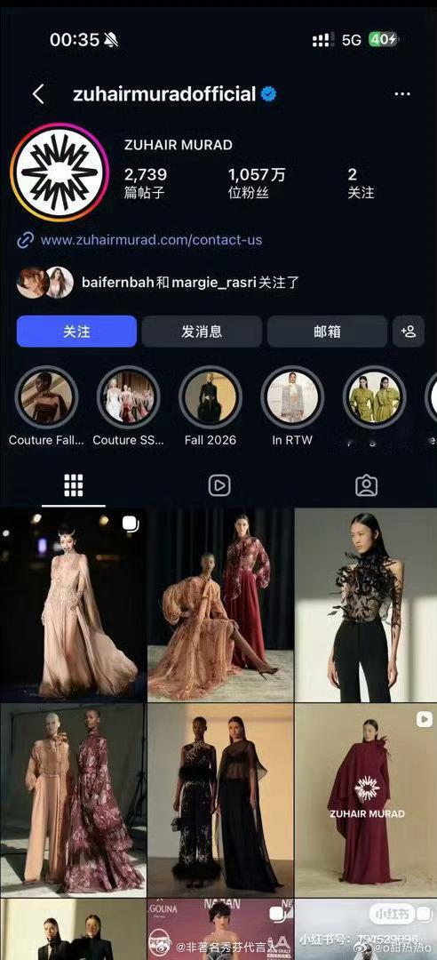 迪丽热巴造型师被指逼宫冤吗工作室出图后，祖海28分钟后主页认领，比mts还早几分