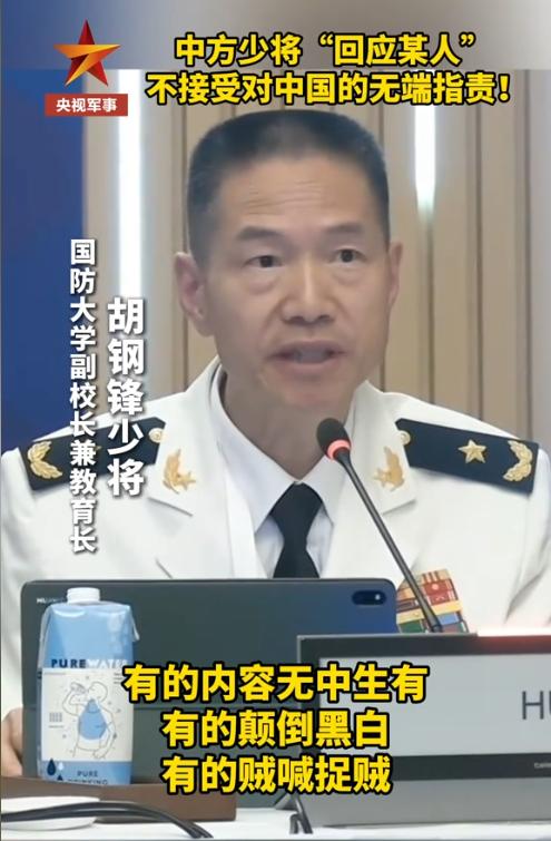 真以为中国好欺负，香会上都来找茬，美国威胁中方不许武力改变台海和南海、法国警告我