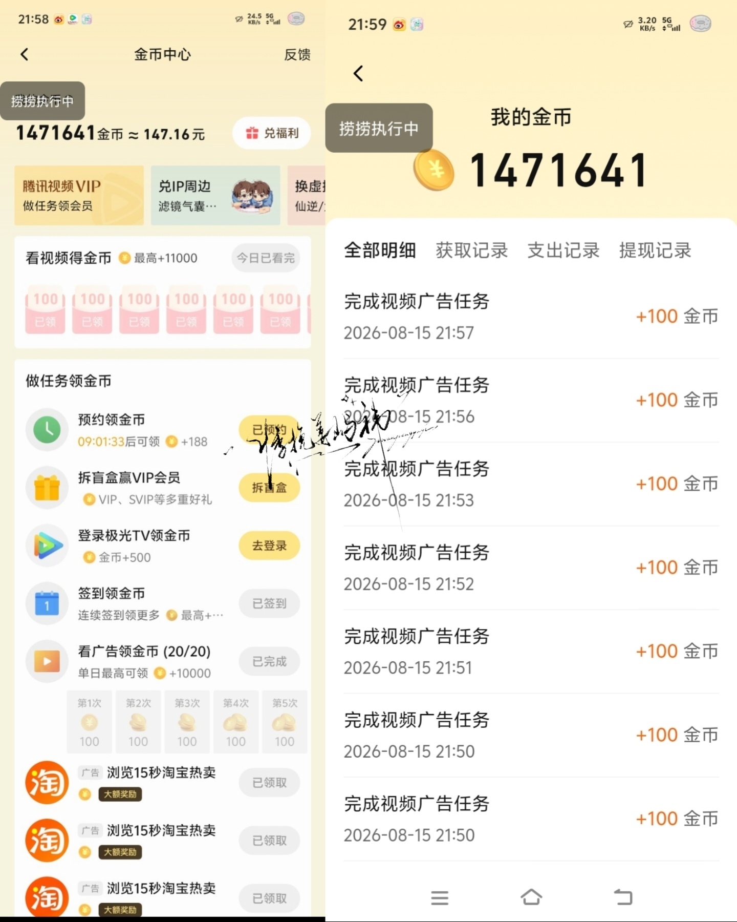 0815金币鞠婧祎阿黛jjy鞠婧祎来战  专栏 · 屿屿的养黛轮锤ing