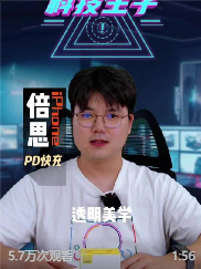 #王一博# ​​​摩托姐妹们在哪里？现在关注+转发，抽送一台图五我评测的倍思无线