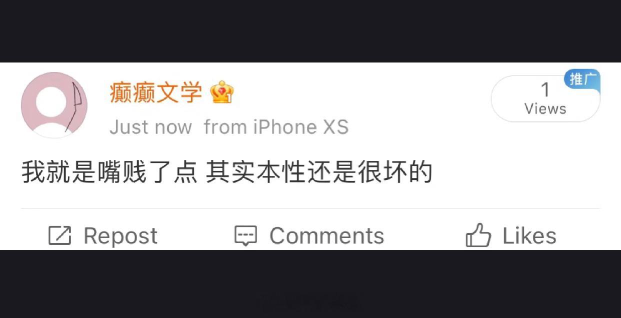 哈哈哈哈哈哈哈哈哈哈哈哈哈真受不了句句实话 ​​​
