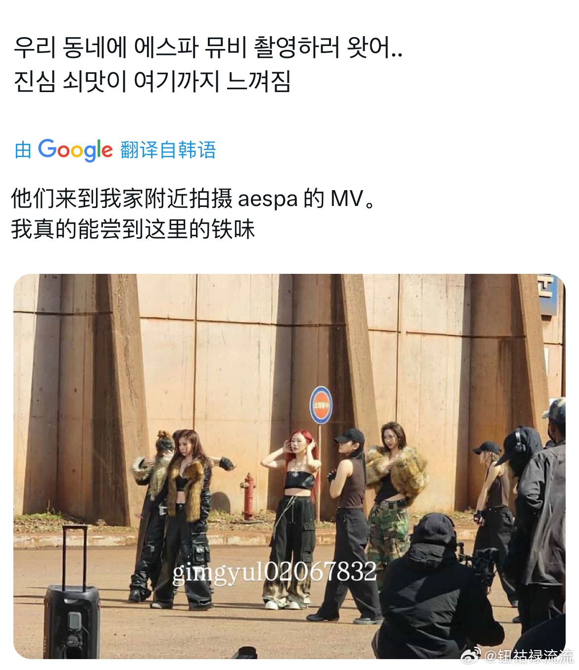 aespa拍摄回归MV路透aespa拍摄回归MV被目击到正在拍摄MV的aespa