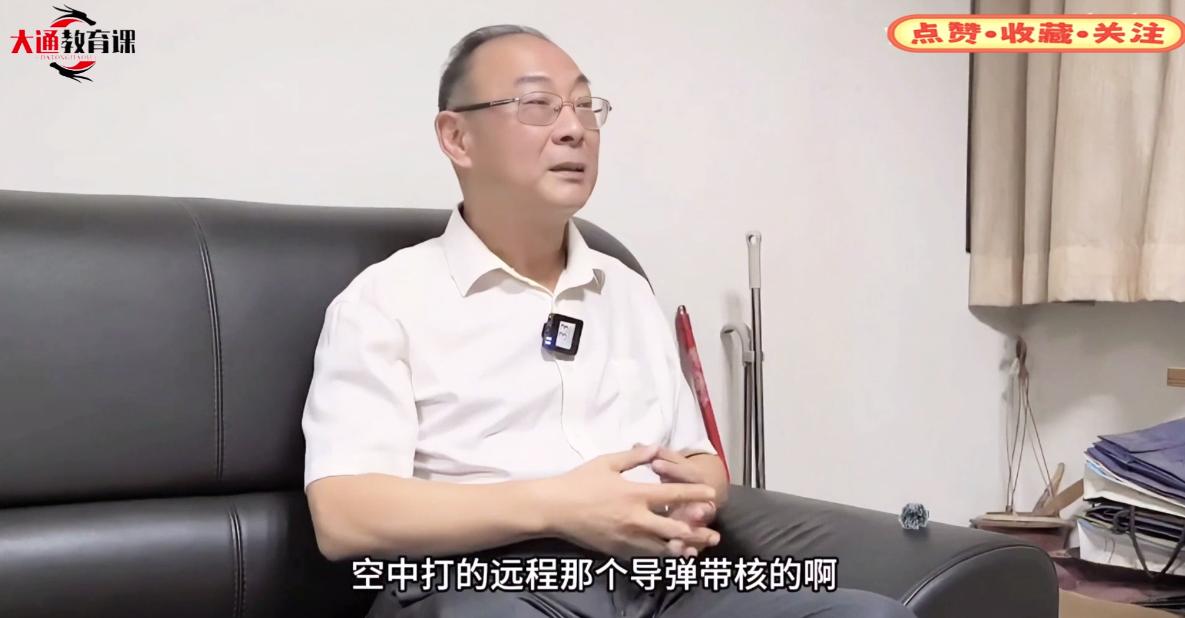 金灿荣：三位一体核打击能力形成，水下有巨浪3，空中有惊雷1，陆上有东风61等系列