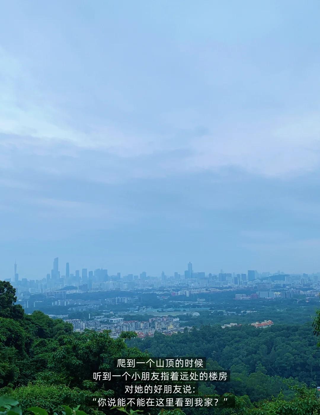 火炉山爬后感:我发现躺在家里会很舒服
我去不早说！
哈哈哈哈哈正经记录一下📝